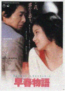 a视频在线免费观看长夜将尽