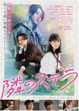 a视频免费观看电影像素恋人