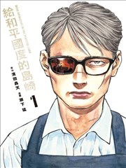 漫改动漫免费看拳愿少年