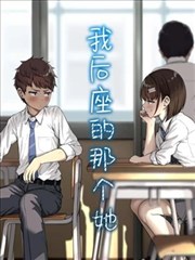 漫改动漫免费看异界食堂