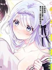 漫改动漫免费看怪物课桌