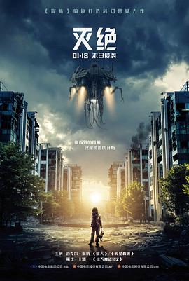 a视频免费观看电视剧暗涌之城